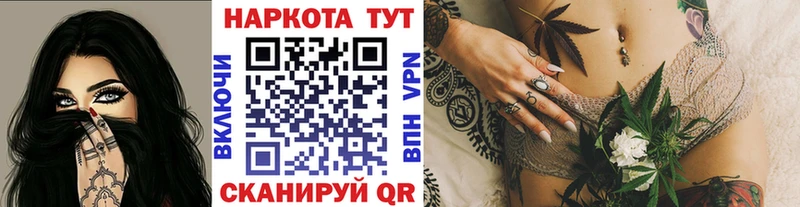 Где купить Руза ГАШИШ  АМФ  СК  кракен рабочий сайт  Канабис  Мефедрон 