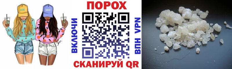 Amphetamine 97% KRAKEN зеркало Руза наркошоп
