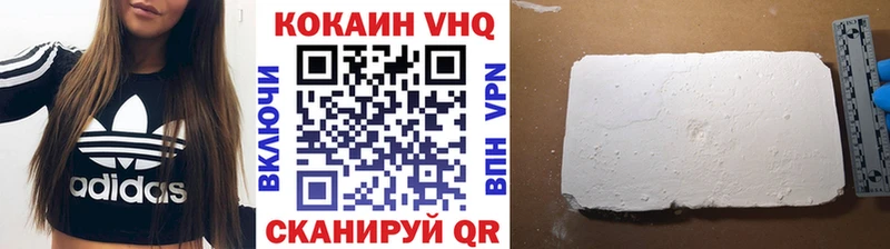 КОКАИН Боливия Руза