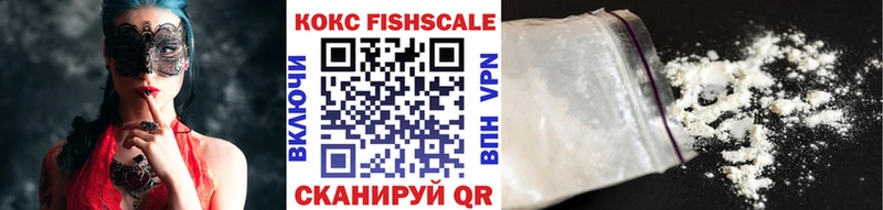 Cocaine 98%  наркошоп  Руза 