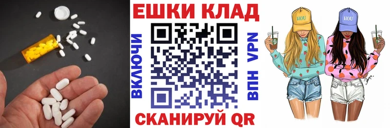 Ecstasy диски  Руза 