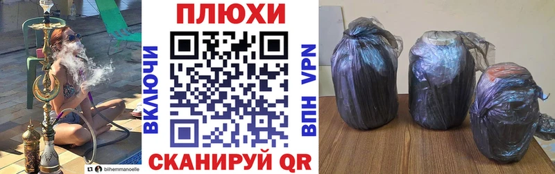 Гашиш гашик  ОМГ ОМГ ссылки  Руза 