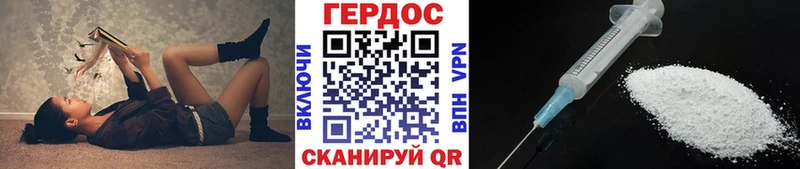 МЕГА ссылка  купить наркотики цена  Руза  ГЕРОИН гречка 