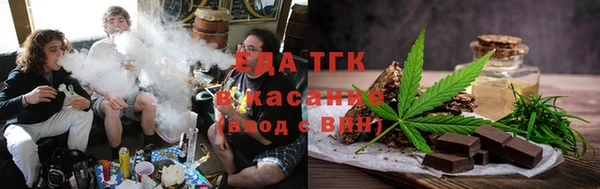 кокаин перу Армянск