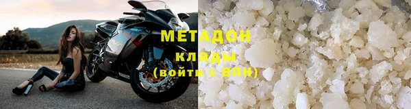 кокаин перу Армянск