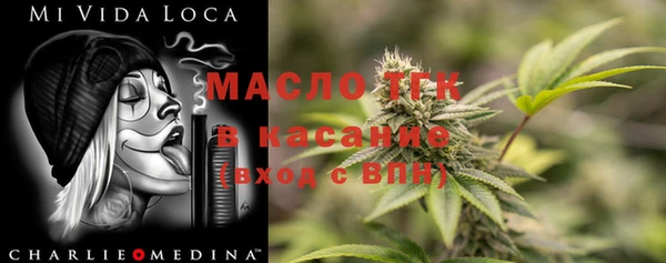 MDMA Аркадак