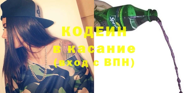 MDMA Аркадак