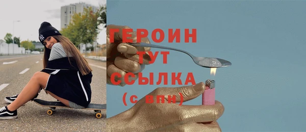 марки lsd Арсеньев