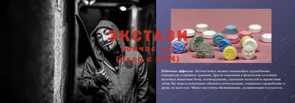 кокаин перу Армянск