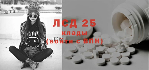 марки lsd Арсеньев