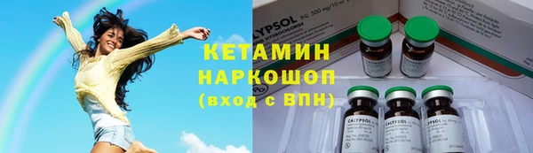 марки lsd Арсеньев