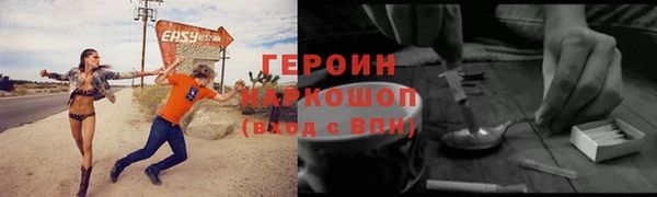 марки lsd Арсеньев