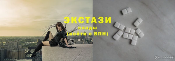 MDMA Аркадак