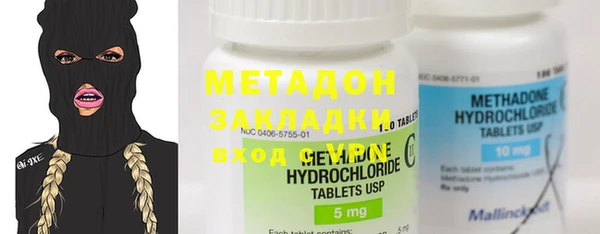 MDMA Аркадак