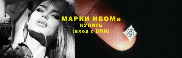 марки lsd Арсеньев