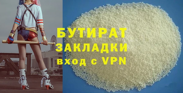 марки lsd Арсеньев