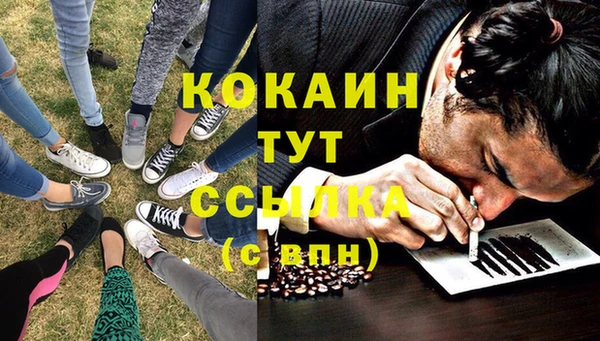 MDMA Аркадак