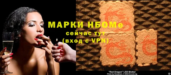 кокаин перу Армянск