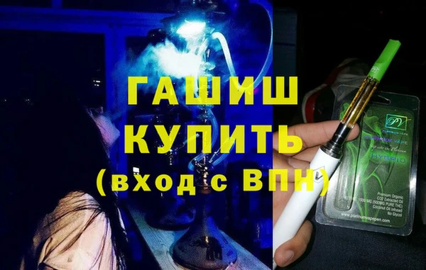 MDMA Аркадак