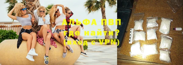 марки lsd Арсеньев