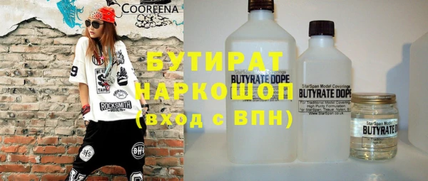 MDMA Аркадак