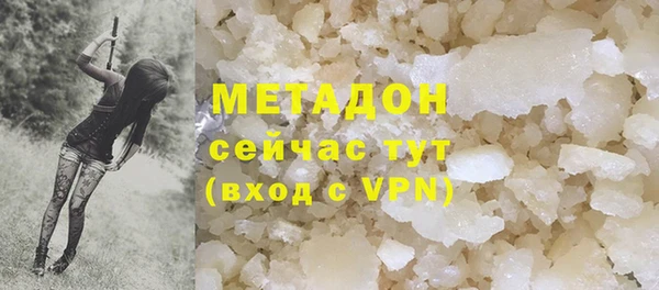 марки lsd Арсеньев