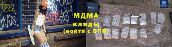 марки lsd Арсеньев