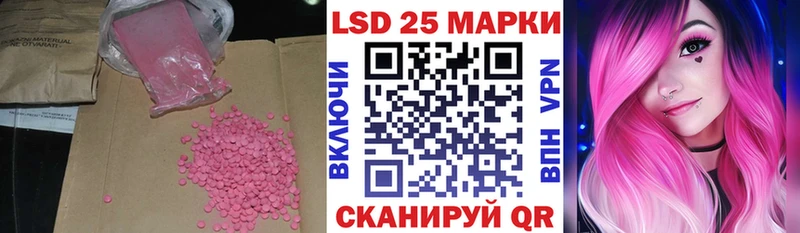 дарк нет телеграм  Руза  Лсд 25 экстази ecstasy  магазин   