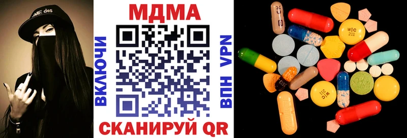 MDMA кристаллы  Руза 