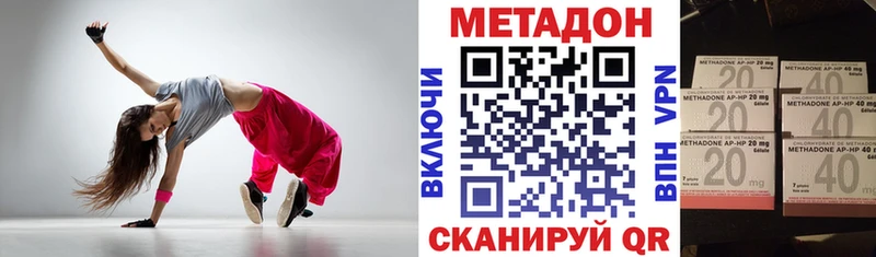 МЕГА как зайти  Руза  Метадон VHQ  как найти наркотики 