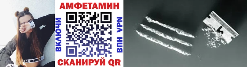 Первитин винт  Руза 