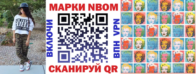 наркотики  Руза  OMG зеркало  Наркотические марки 1,5мг 