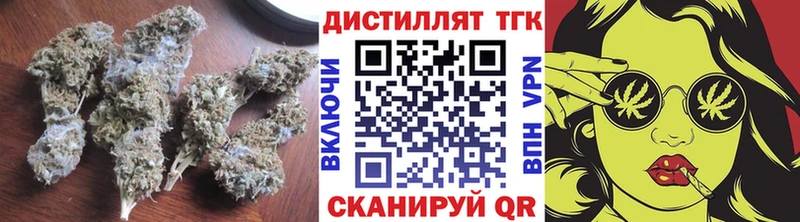 Дистиллят ТГК THC oil  МЕГА ссылка  Руза  дарнет шоп 