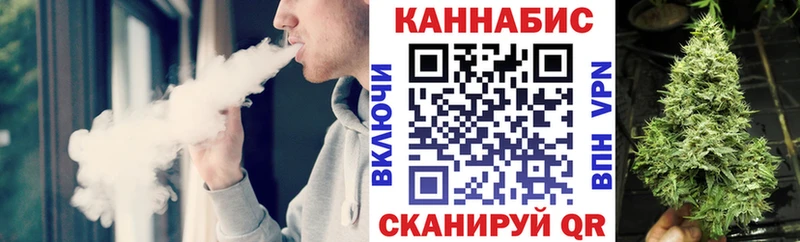 Шишки марихуана White Widow  Руза 